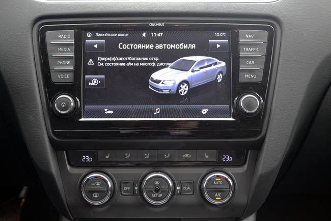 http://www.autodela.ru/assets/images/Test/Avtomobili1/Skoda%20Octavia/Skoda-Octavia_torpedo.jpg