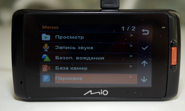   Super Full HD   GPS  - MIO MiVue 658