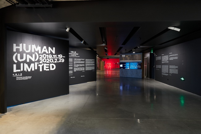   - Human (UN) Limited           «- ».