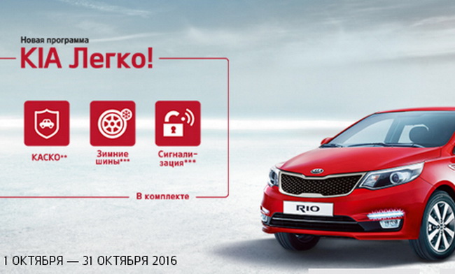  «KIA !»            .         1 200 .