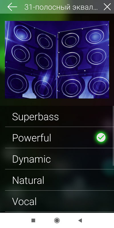 Pioneer MVH-S510BT –   , 