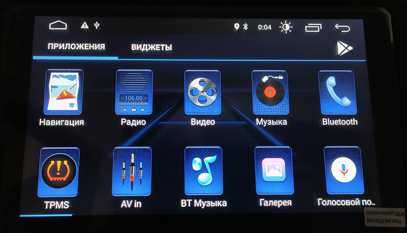 Subini Android  –    , 