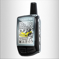  Stalker NB 600 LAN3