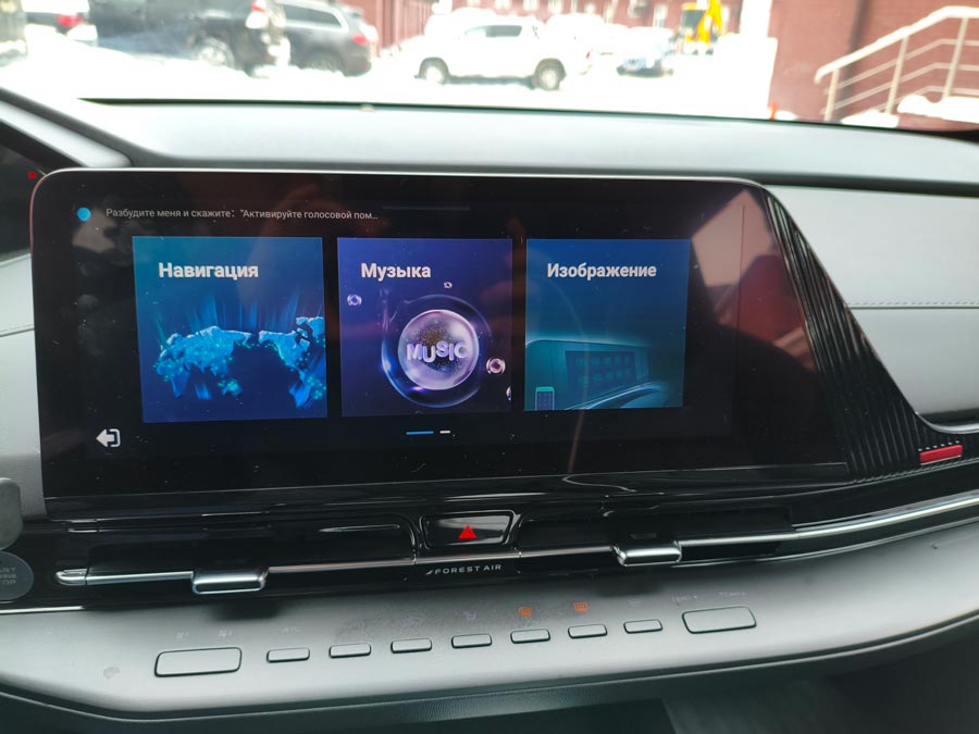 ����-����� ���������� CHANGAN UNI-S: �����, ���������� � ���������� ������������