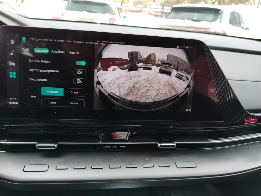 ����-����� ���������� CHANGAN UNI-S: �����, ���������� � ���������� ������������