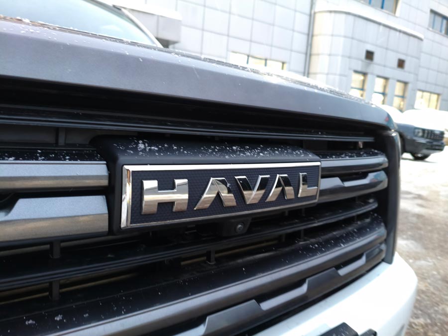 HAVAL H5: ������ ����������� � ������ ������ &mdash; ������� ���� ������������ ������, ������� ��� ������ ������������ �������