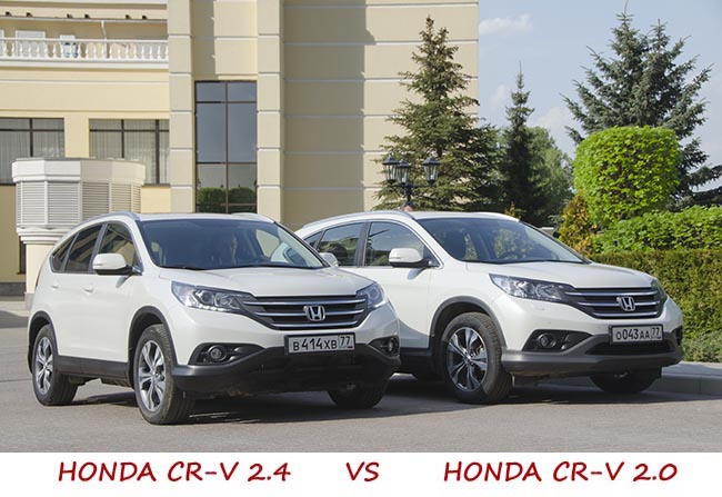Honda CR-V 2.0  Honda CR-V 2.4