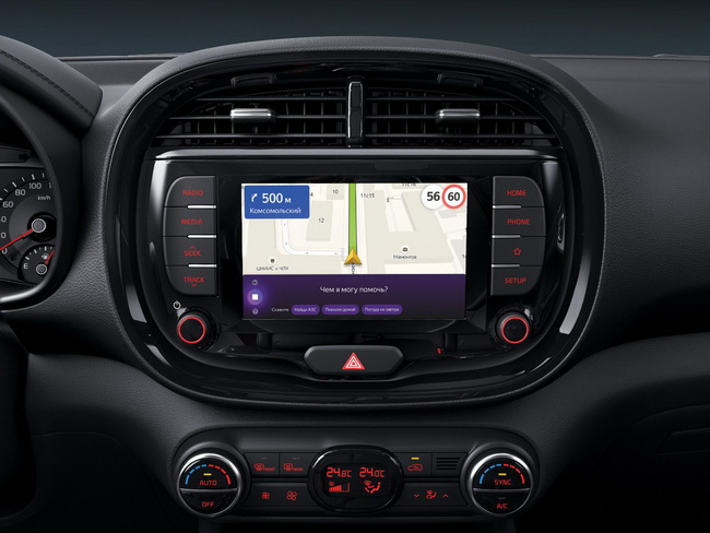  Luxe+, Prestige+  Style+       8-   ,    , Apple Carplay  Android Auto.