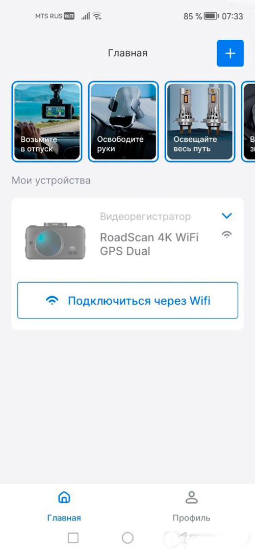 ���� ����������������� iBOX RoadScan 4K WiFi GPS Dual: ������� �����������, ������ ����������� � ������ GPS-�����������