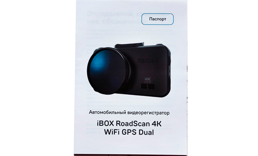 ���� ����������������� iBOX RoadScan 4K WiFi GPS Dual: ������� �����������, ������ ����������� � ������ GPS-�����������