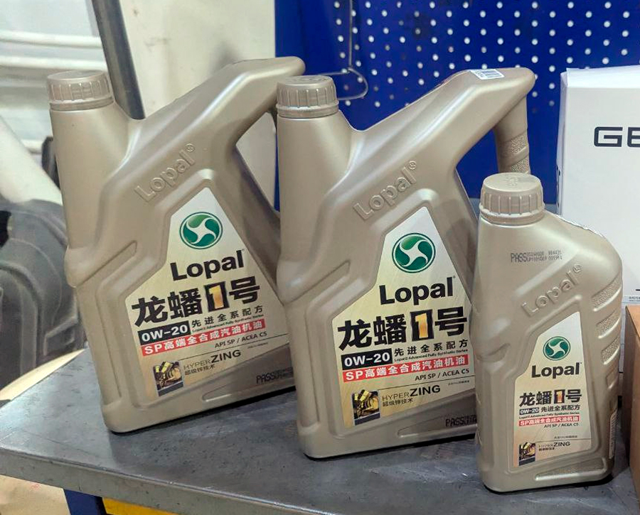     Lopal 1 Advanced Fully Synthetic Series SP 0W-20