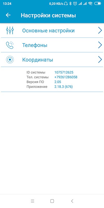 Pandora NAV-08 plus –  -, 