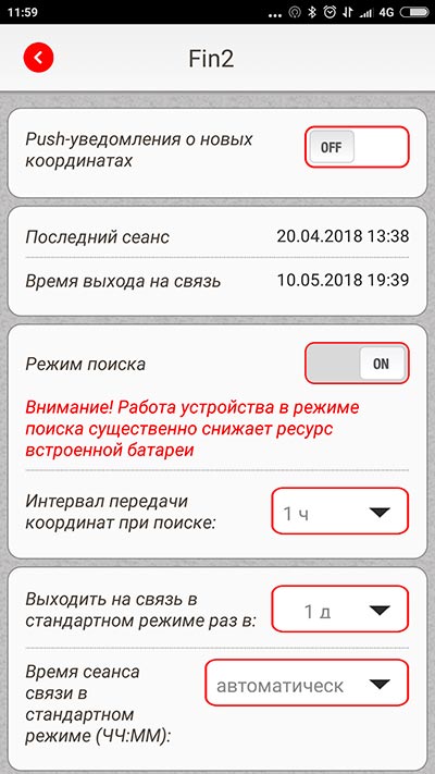 Pandora NAV-08 –   , 