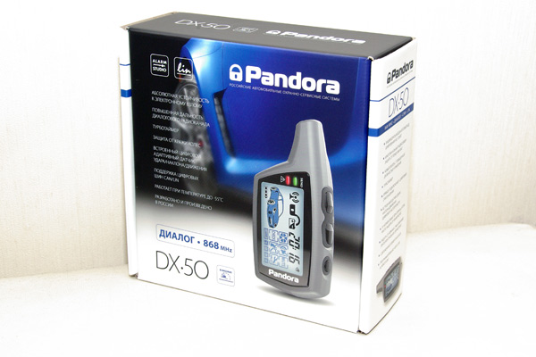 Pandora DX-50 –  CAN-LIN        868 , 