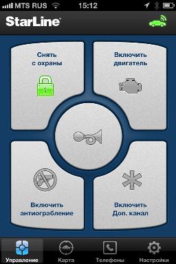  - StarLine           iPhone  Android
