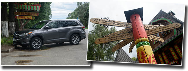 Toyota Highlander  -.  .