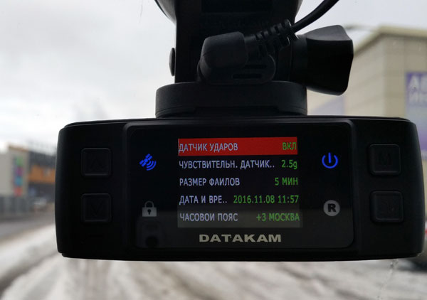 DATAKAM 6 MAX –  Full HD   /GPS-, 