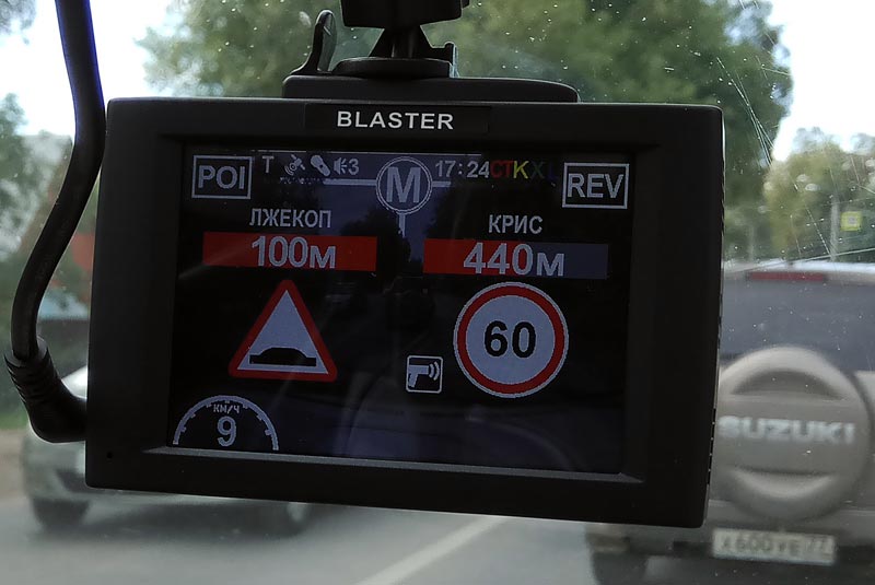 INTEGO BLASTER – автомобильный QHD-видеорегистратор с радар-детектором и GPS-информером, тест
