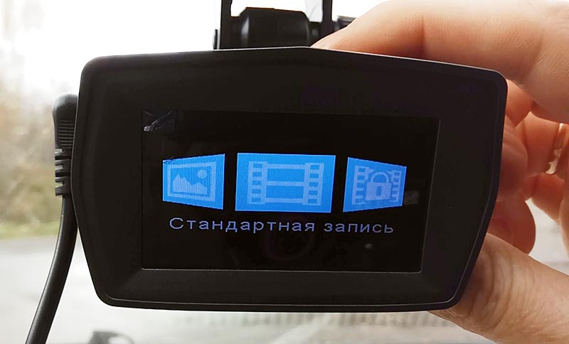stonelock aco обновление базы камер