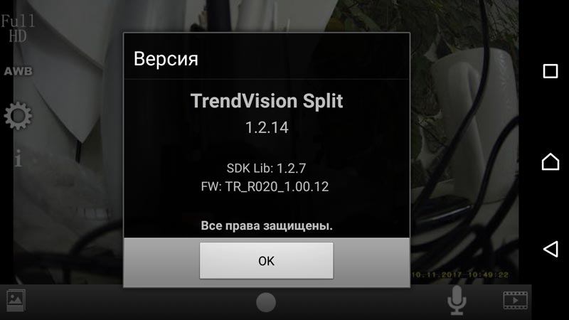 TrendVision Split –      Wi-Fi, 