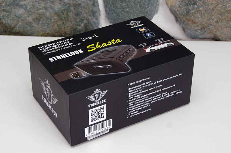  STONELOCK Shasta –     