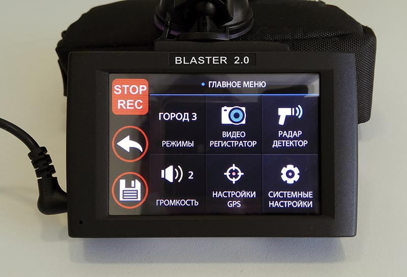 INTEGO BLASTER 2.0 –  QHD-  -  GPS-, 