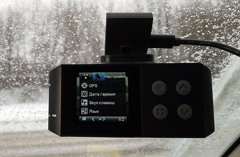Intego VX-550HD –  , 