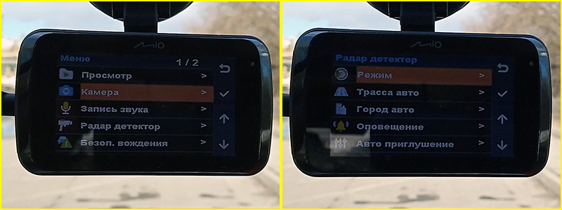MIO MiVue i88 –    -, 