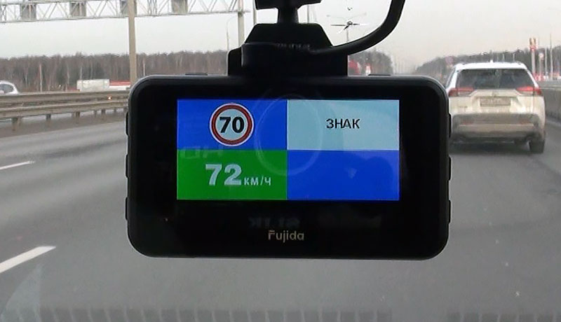 Fujida Karma Pro S WiFi –   Wi-Fi, 