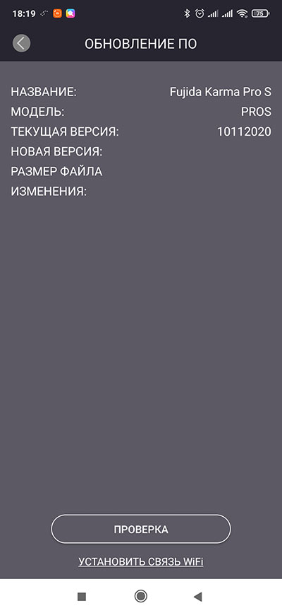 Fujida Karma Pro S WiFi –   Wi-Fi, 