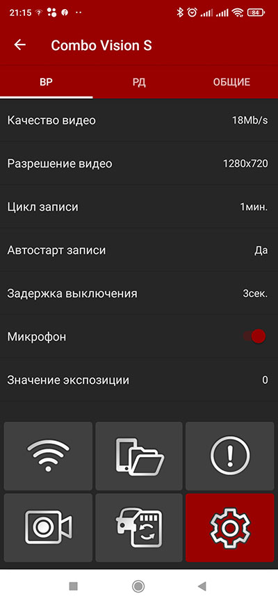  Sho-Me Combo Vision Signature     GPS /   WiFi