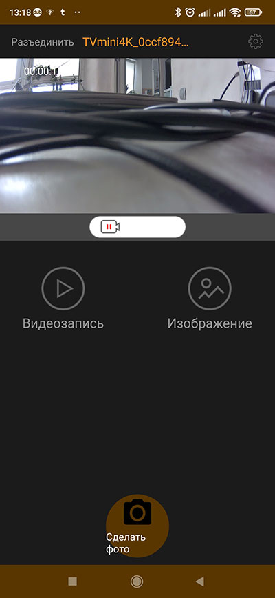 TrendVision Mini 4K Wi-Fi –  4 , 