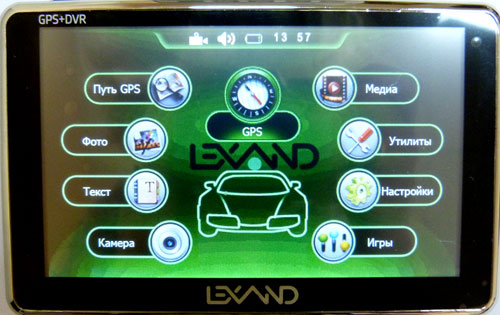       Lexand SR-5550 HD 