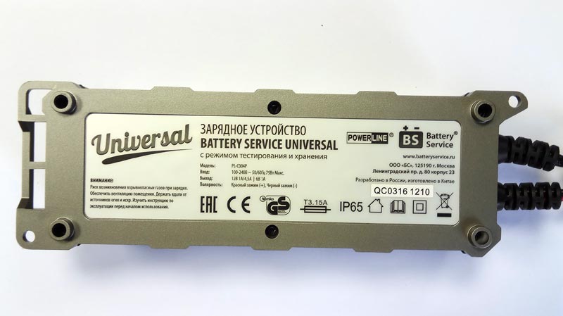 Battery Service Universal PL-C004P –     , 