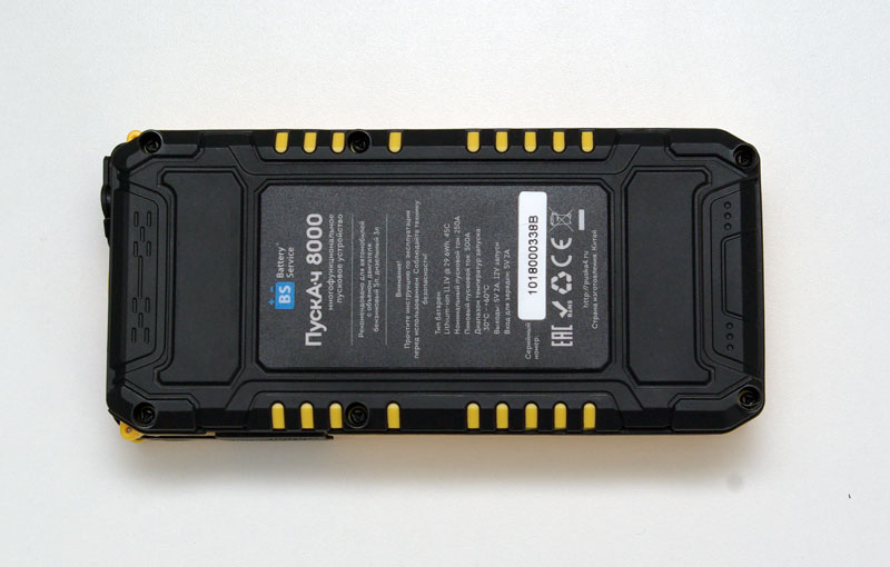 Battery Service  8000 BS-JS08 –    Li-on  ( ),  