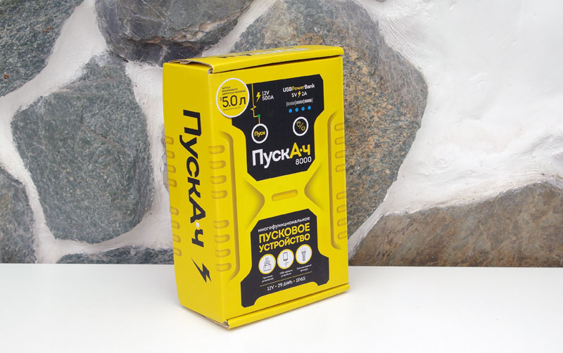 Battery Service  8000 BS-JS08 –    Li-on  ( ),  