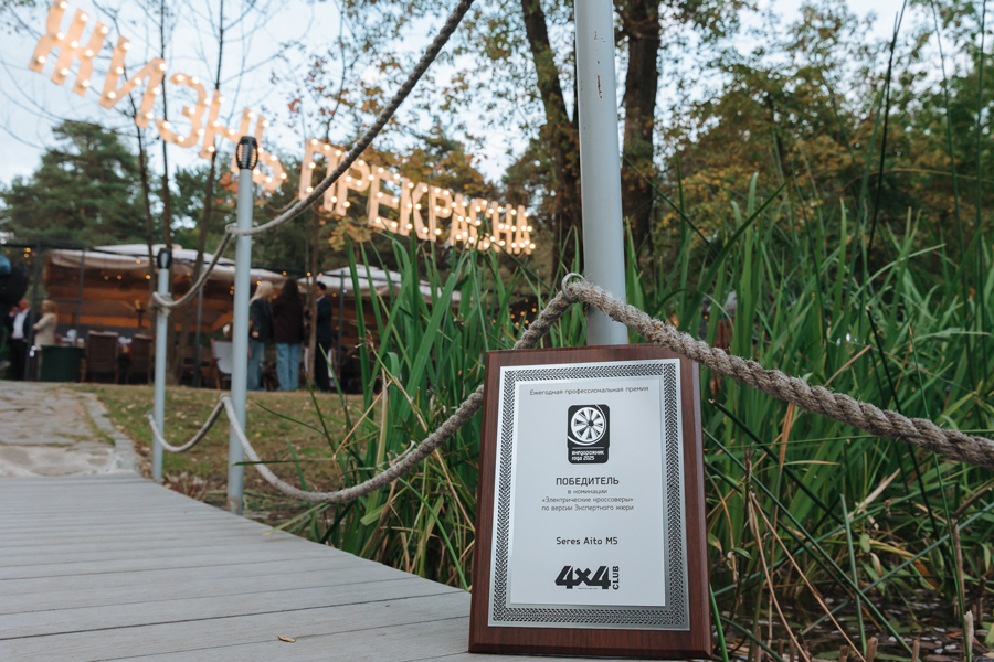   AITO SERES M5       « -2025»