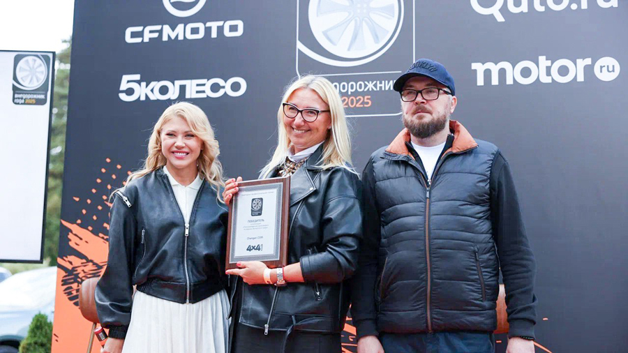   Changan CS95    SUV  «  2025»  