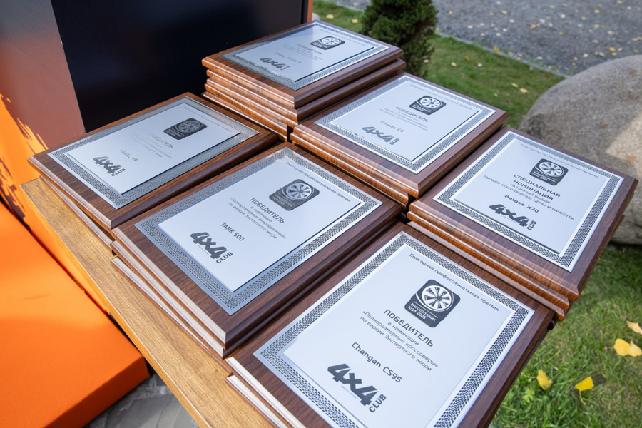   Changan CS95    SUV  «  2025»  