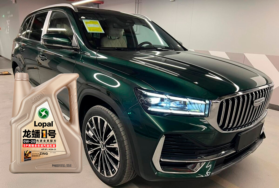 ��������� ������ �������� ����� SAE 0W-20 ��� Geely � Volvo