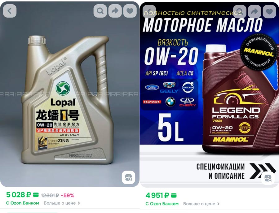 ��������� ������ �������� ����� SAE 0W-20 ��� Geely � Volvo