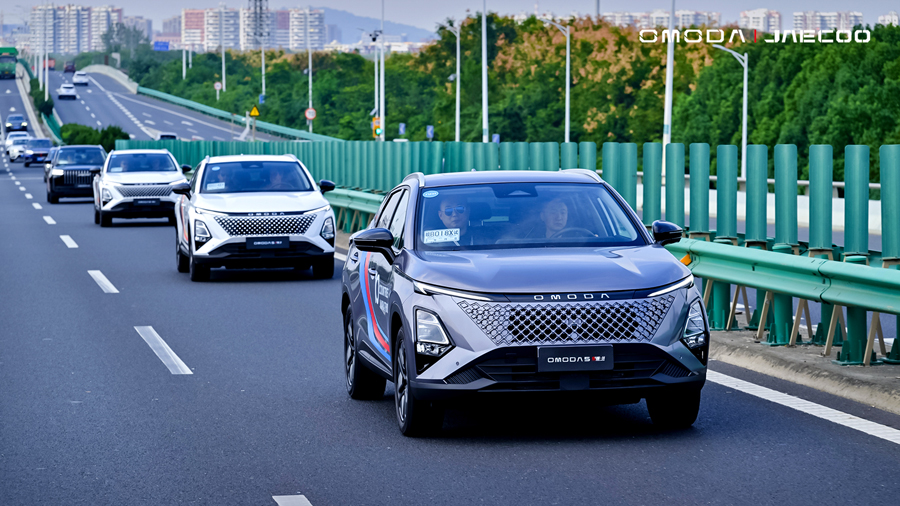 « »   OMODA  JAECOO :  SHS   ,    