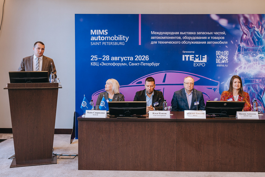 MIMS AUTOMOBILITY SAINT PETERSBURG 2026:     