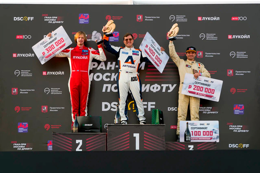 -    2025:    ,  — ,  — 