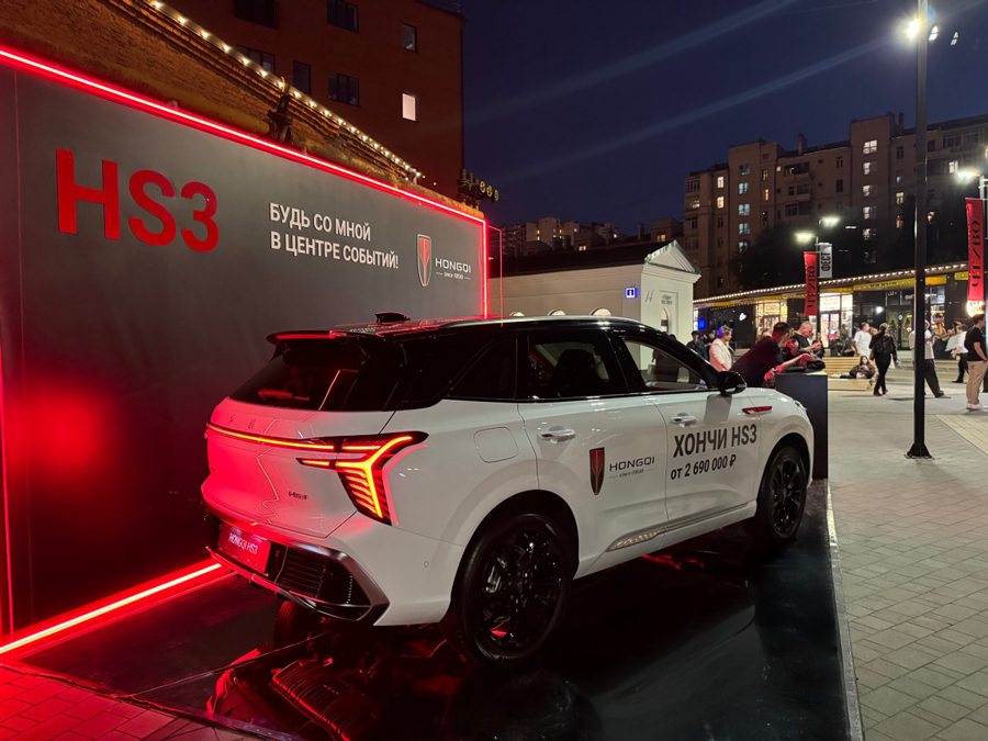 « » : ,    HONGQI HS3   