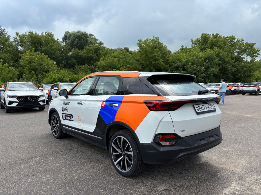 «- »        150  BESTUNE T77   PRESTIGE PLUS