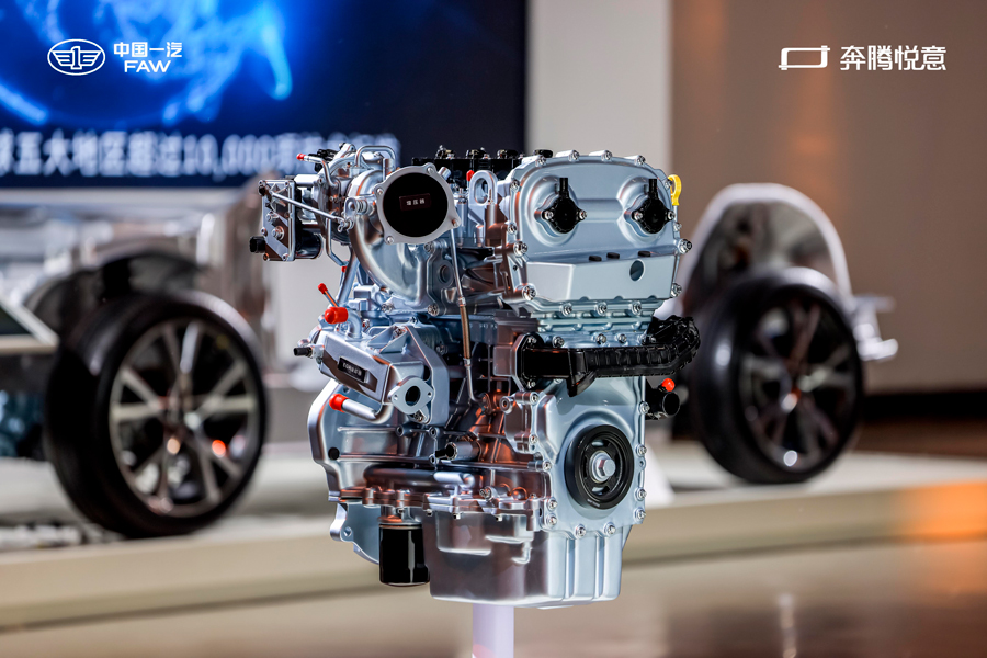   BESTUNE Yueyi 07  2517           