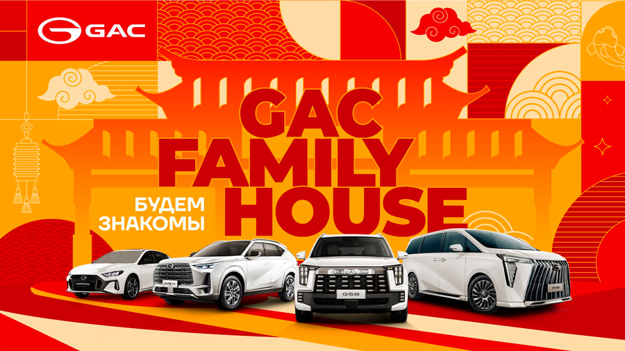 GAC FAMILY HOUSE   : -,       GAC