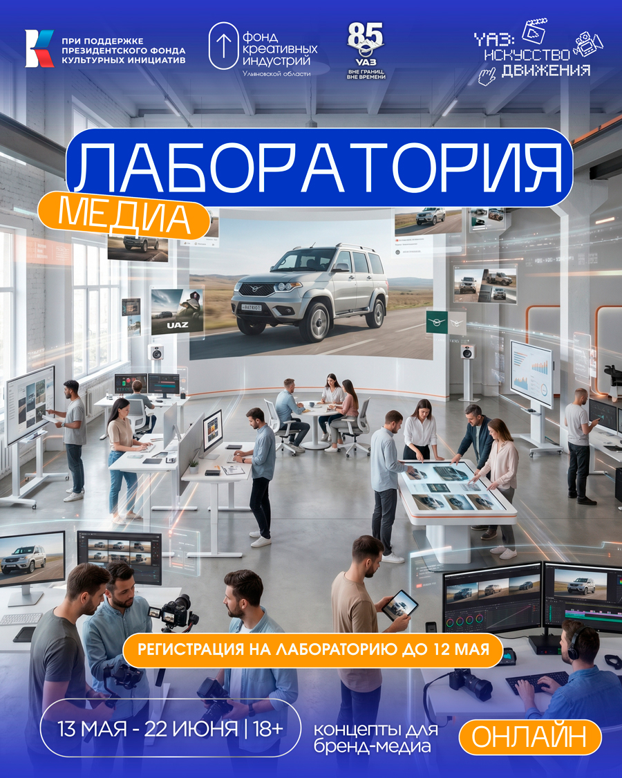 ��� ���� ������� ��� ������������ �����-�����: ��������� ����� � ���-����������� &laquo;�����&raquo;