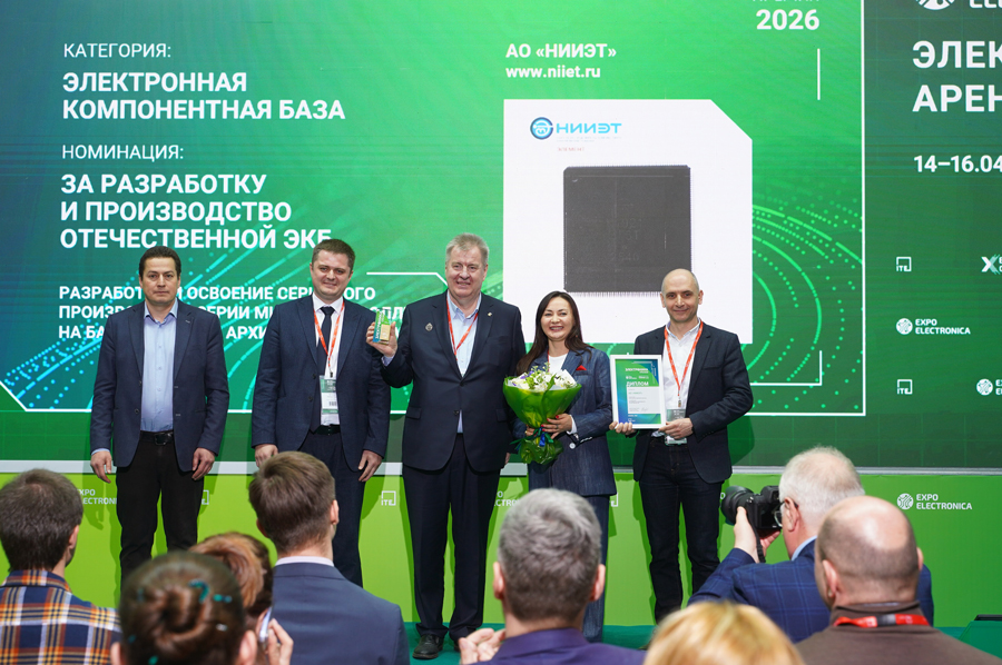 ExpoElectronica 2026 ����������� ������ ������� �������� ���������� �����������